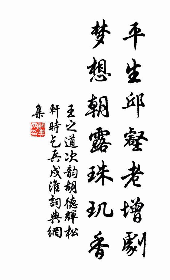 我求掛冠欲歸去，念此詩債須當還 詩詞名句
