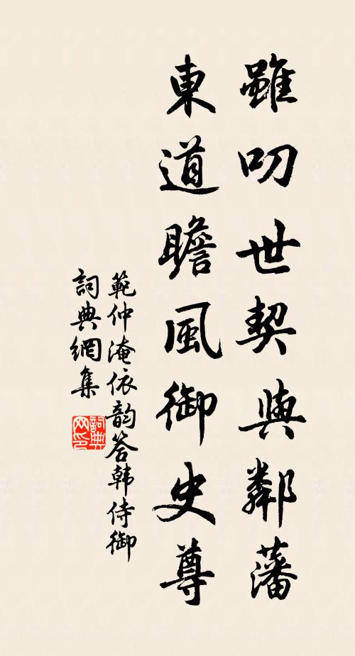 寵終禁樵採,立嗣修墳塋 詩詞名句