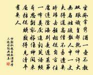 客舍秦淮上,行宮夕照中 詩詞名句