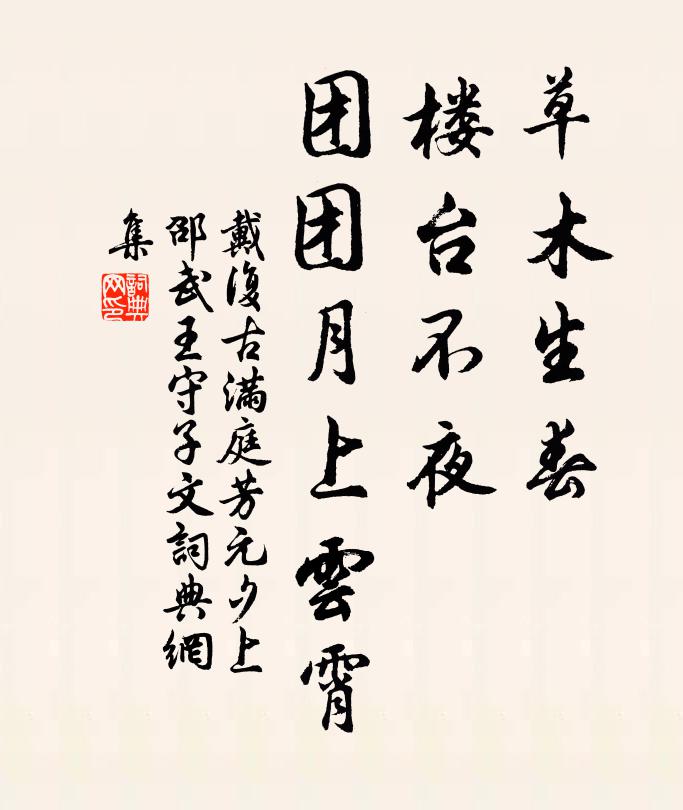 誰雲蔗漿美,才可析朝酲 詩詞名句