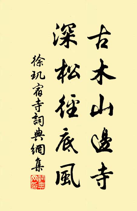 公門衙退掩,妓席客來鋪 詩詞名句