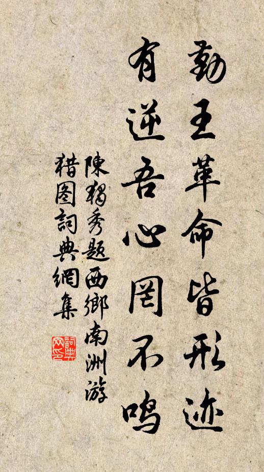 雨中千點絮，來伴落花飛 詩詞名句