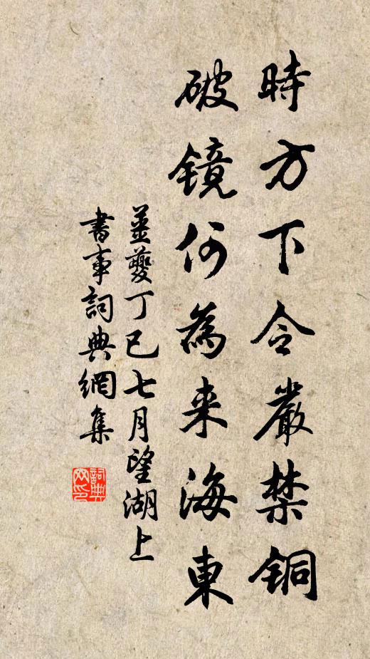 觀乎舂陵作,欻見俊哲情 詩詞名句