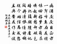 韓木原文_韓木的賞析_古詩文