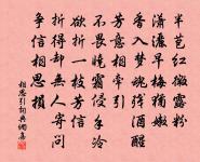 奉酬綿州中丞以江山小圖遠垂賜及兼寄詩原文_奉酬綿州中丞以江山小圖遠垂賜及兼寄詩的賞析_古詩文