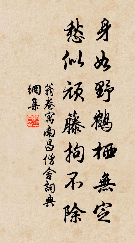 以言藥我病,吳鱸佐秦餐 詩詞名句