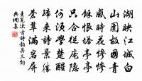 和謝吏部鐵字韻三十四首呈幾叟儀曹四首原文_和謝吏部鐵字韻三十四首呈幾叟儀曹四首的賞析_古詩文
