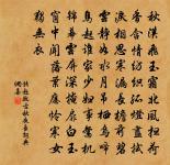 雕木工原文_雕木工的賞析_古詩文