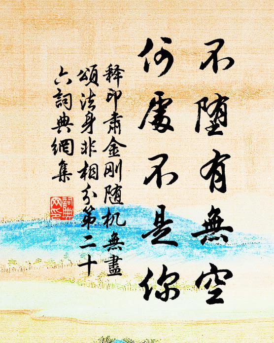 端知霽日渾無價，可信啼鳩識未萌 詩詞名句