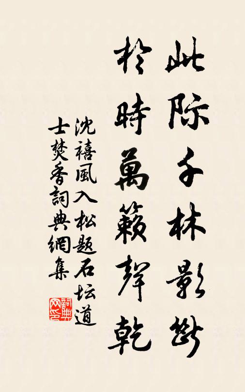 路遠飄零客，囊多絕妙詩 詩詞名句