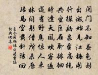 予以甲寅冬過弋陽石橋戊辰正月重過原文_予以甲寅冬過弋陽石橋戊辰正月重過的賞析_古詩文