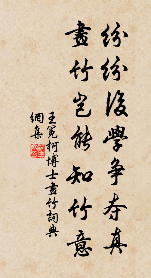 七賢林下固不異，六逸溪頭良可謀 詩詞名句