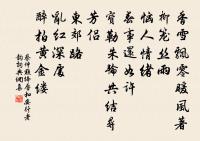 聞角原文_聞角的賞析_古詩文