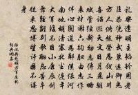 頌古三首原文_頌古三首的賞析_古詩文