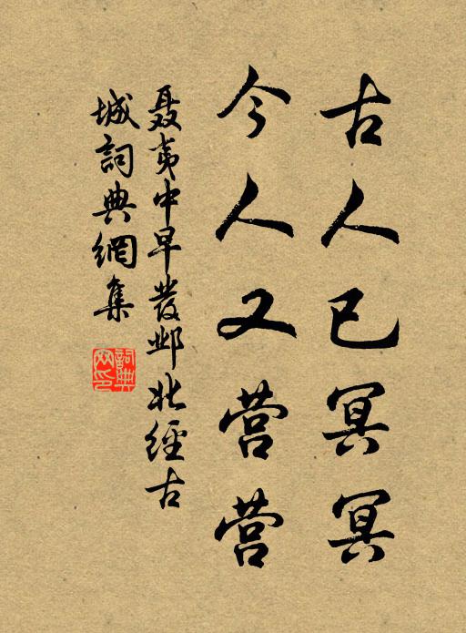 錄蓋紅房共一池,一雙游女巧追隨 詩詞名句