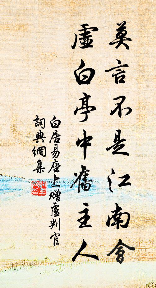 桐葉軃秋黃不徹，那堪小雨學芭蕉 詩詞名句