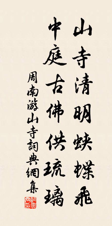 棋常先客著，行不許兒扶 詩詞名句