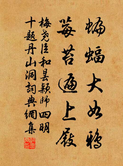 摩挲岩上刻,慨仰趙與朱 詩詞名句