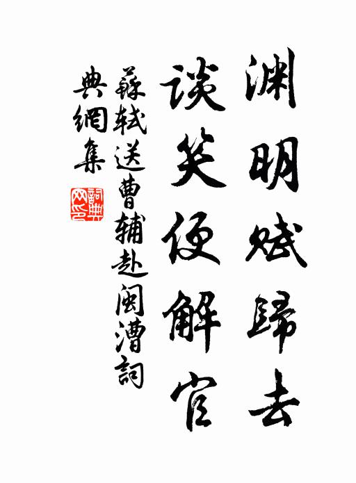 步虛聲斷一回首，十二樓台何處尋 詩詞名句