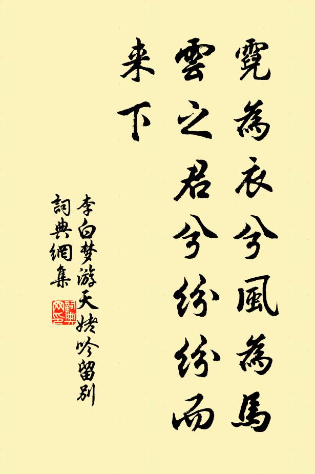 輕拂了寒霜嫵媚生 詩詞名句