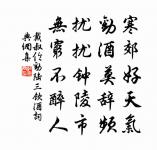 出塞四首借用秦少游韻原文_出塞四首借用秦少游韻的賞析_古詩文