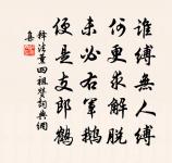 清渭八景箭山晚翠原文_清渭八景箭山晚翠的賞析_古詩文