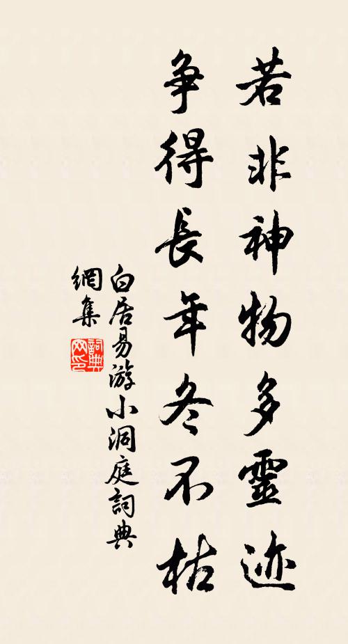 由來思無邪,果見德有鄰 詩詞名句