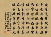 懷山居邀松陽子同作原文_懷山居邀松陽子同作的賞析_古詩文