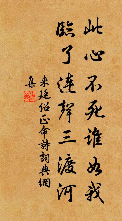 今來欲長往，誰借木蘭舟 詩詞名句