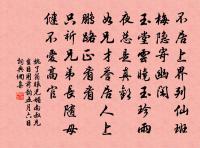 肩輿原文_肩輿的賞析_古詩文