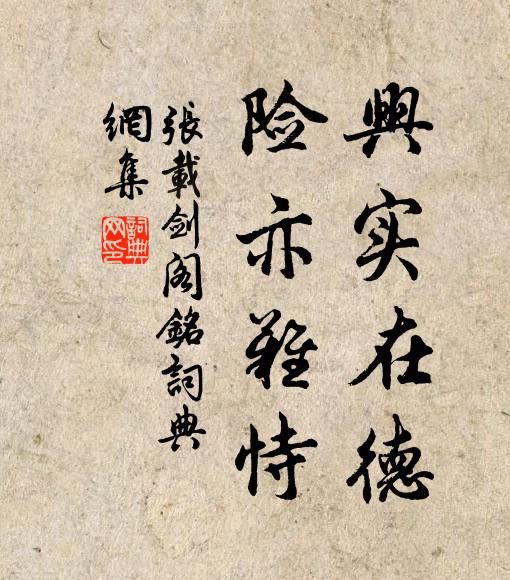 雖然著宮錦，不及無斑衣 詩詞名句