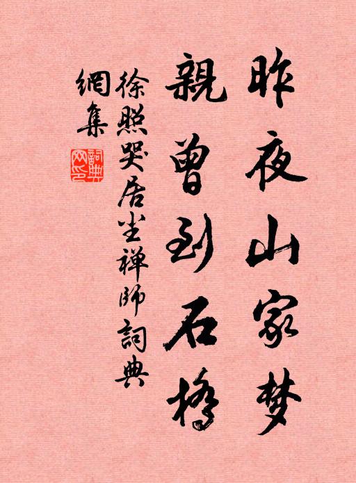 掃除事物費歲月,收定神氣忘形軀 詩詞名句