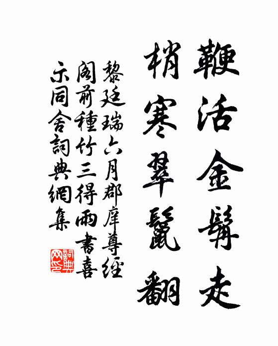 拈彩筆,灑雲煙零亂,飛度吳山 詩詞名句