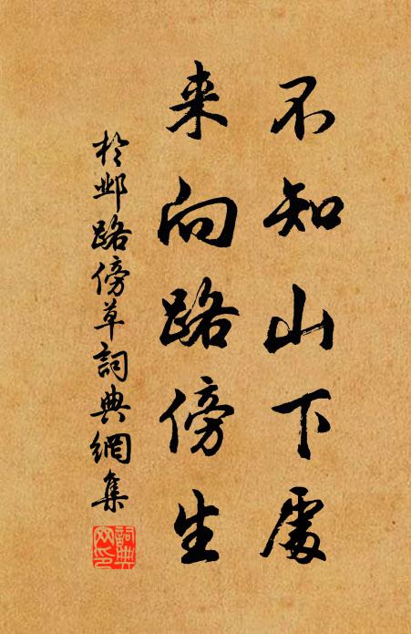 夜直南宮靜,朝趨北禁長 詩詞名句