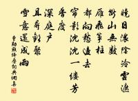 首尾吟原文_首尾吟的賞析_古詩文