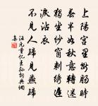 和居厚弟一首原文_和居厚弟一首的賞析_古詩文