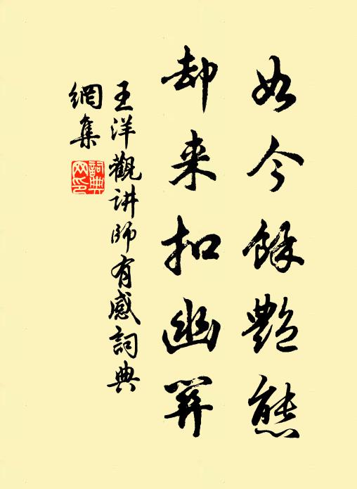 英風一去更無言,白骨沉埋暮山碧 詩詞名句