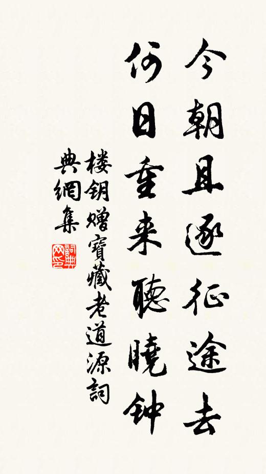 侍女慣新妝 詩詞名句