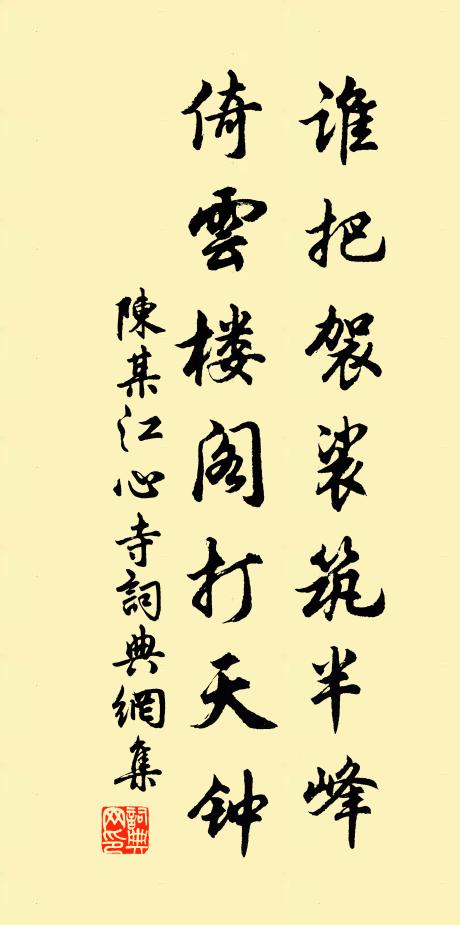 鶴岑有奇徑，麟洲富仙家 詩詞名句