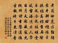 郊廟歌辭。享太廟樂章。凱安四章原文_郊廟歌辭。享太廟樂章。凱安四章的賞析_古詩文