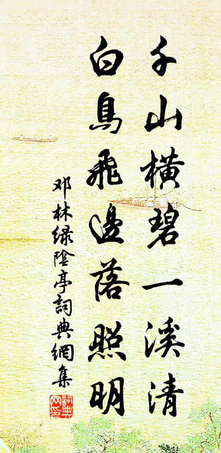 霧障高懸五老峰，朵朵肖削成芙蓉 詩詞名句