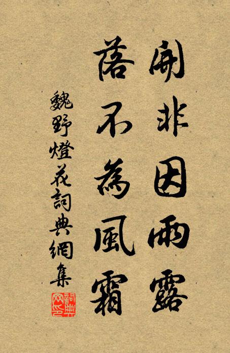 客愁能幾日?鄉路漸無多 詩詞名句