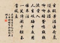 繡嶺宮前花似雪，正秦川公子迷歸路 詩詞名句