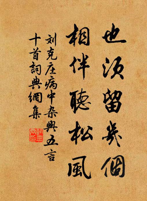 玄雲走四山,白日行萬里 詩詞名句