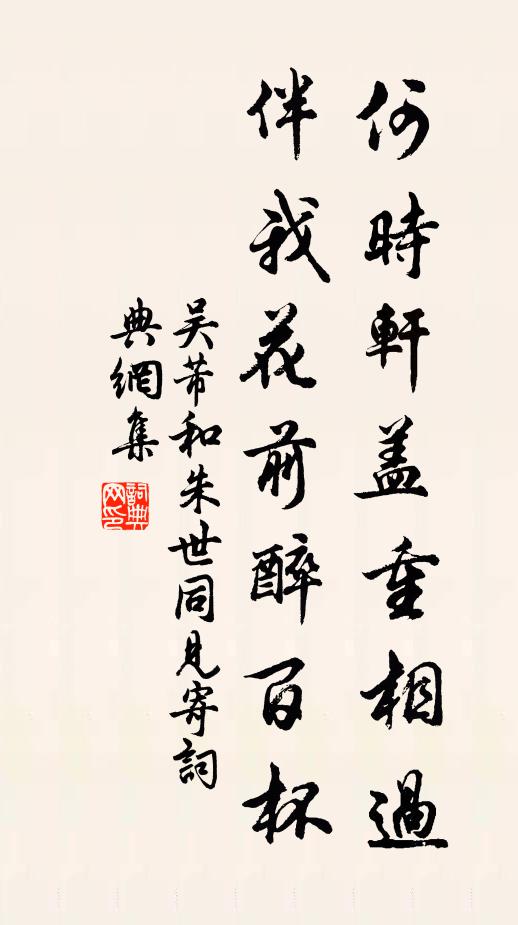 傷心處,斜陽巷陌,人唱西河 詩詞名句