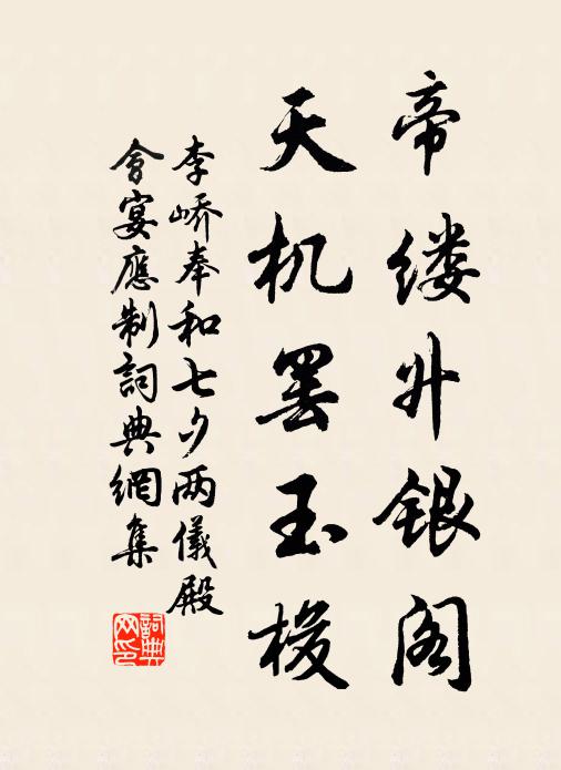 最憐隱者高眠地，日春風是筦弦 詩詞名句