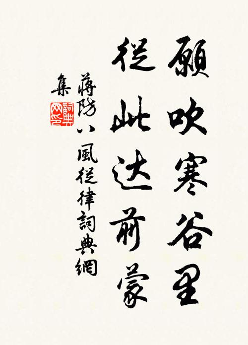 雲幄臨懸圃,霞杯薦赤城 詩詞名句