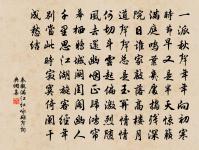 分韻送盧國華福建提刑得華字原文_分韻送盧國華福建提刑得華字的賞析_古詩文