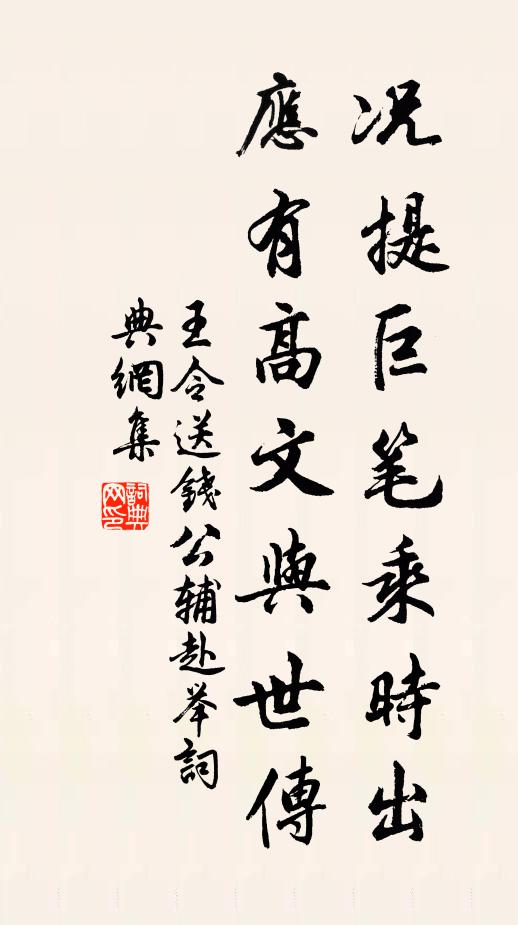 著芒鞋,攜竹杖,遇亂莎幽澗縈紆涉 詩詞名句