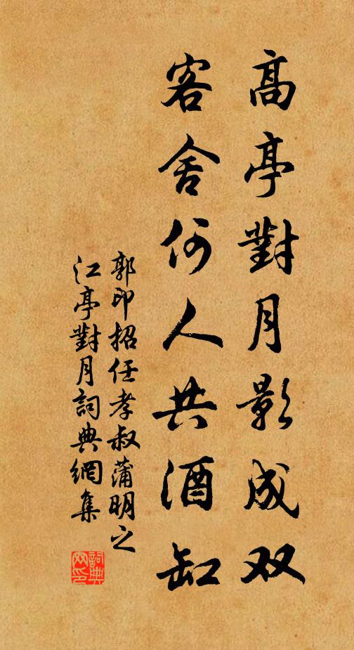 稽古尚為今法則,愚蒙太甚苦惔惔 詩詞名句